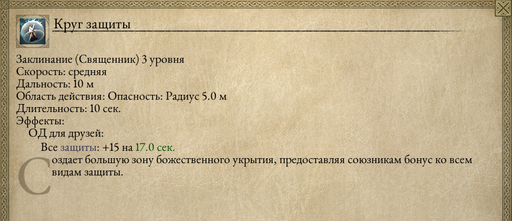 Pillars of Eternity - Один в поле воин. Соло прохождение «Pillars of Eternity» на "пути проклятых", часть пятая